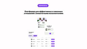 1С ЭДО или Контур Диадок: что лучше выбрать в МегаФон