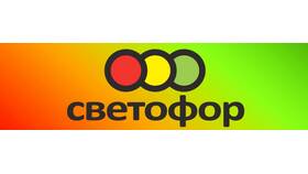 Ассортимент магазинов «Светофор» в МегаФон