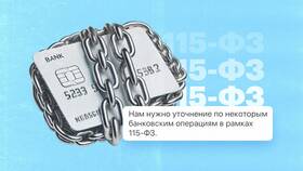 Банк, подтверждающий, что вы – это вы: как это работает