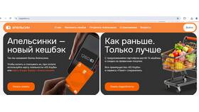 Бонусы Альфа-Банка: как получить и использовать в МегаФон