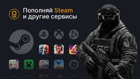 Через что пополнить PUBG в МегаФон