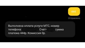 Что будет если позвонить на номер 444 в МегаФон