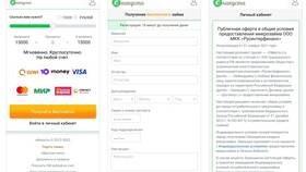 Что будет, если просрочить займ в Екапуста в МегаФон