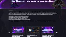 Что делать если не получается пополнить Steam в МегаФон