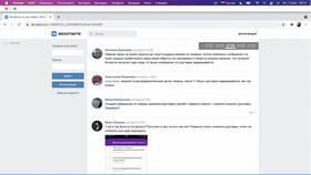 Что делать, если заказ задерживается на Wildberries в МегаФон