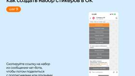 Что делать со стикером: полное руководство в МегаФон