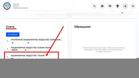 Что означает наложение ареста на банковскую карту в МегаФон