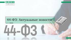Что такое распоряжение банка в МегаФон