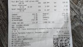 Что такое сертификат Пятерочка в МегаФон
