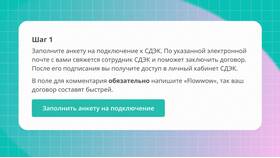 Что запрещено перевозить в СДЭК в МегаФон