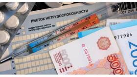 Что значит больничный 100 процентов в МегаФон