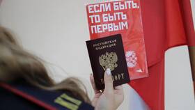 Что значит паспорт Российской Федерации в МегаФон
