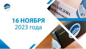 ГИС ЖКХ: что нового в МегаФон