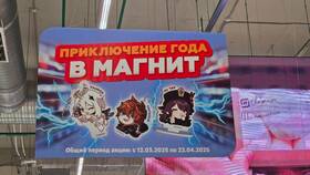 Как активировать подарочный сертификат Карты Магнит в МегаФон