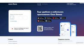 Как эффективно связаться со службой поддержки Ozon Банка в МегаФон