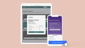 Как использовать сервисы без платной подписки в МегаФон
