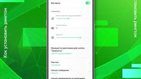 Как изменить песню на звонке телефона в МегаФон