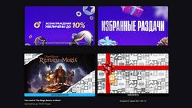 Как изменить регион в Epic Games Store в МегаФон