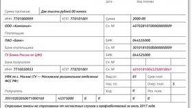 Как корректно исправить ошибочную информацию в МегаФон