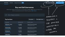 Как купить валюту в Telegram в МегаФон