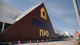 Как называется Леруа Мерлен в Перми в 2024 году в МегаФон