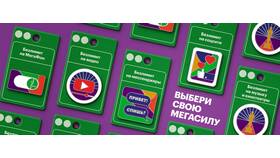 Как обновить личные данные в МегаФоне в МегаФон