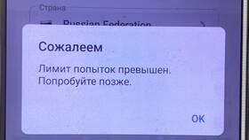 Как обойти лимит символов в Telegram в МегаФон