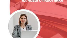 Как оформить СНИЛС для сотрудника в МегаФон