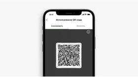 Как оплатить по QR-коду через Сбербанк Онлайн в МегаФон