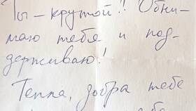 Как отправить письмо в СИЗО в МегаФон