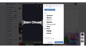 Как отправить видео друзьям в МегаФон