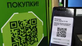 Как отсканировать QR-код для оплаты через СБП в МегаФон