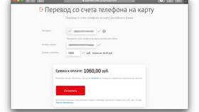 Как перевести деньги с МТС на карту Сбербанка в МегаФон