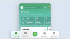 Как переводить бонусы СберСпасибо в МегаФон