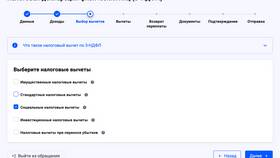 Как подать декларацию на социальный налоговый вычет в МегаФон