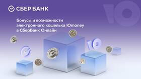 Как подключить СБП в ЮMoney в МегаФон