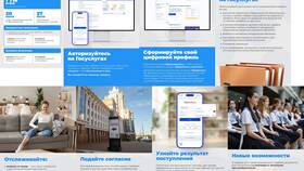Как получить документы через портал Госуслуги в МегаФон