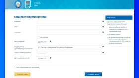 Как получить ИНН в 14 лет в МегаФон