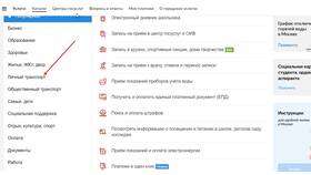 Как получить права на трактор через Госуслуги в МегаФон