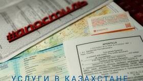 Как получить СНИЛС гражданину Республики Казахстан в МегаФон