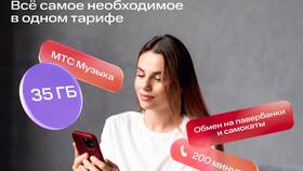Как поменять домашний регион в МТС в МегаФон
