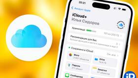 Как пополнить iCloud в России в МегаФон
