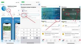 Как пополнить карту Сбербанка в МегаФон
