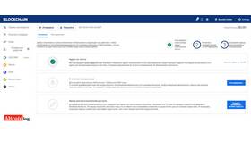 Как пополнить кошелек Blockchain в МегаФон