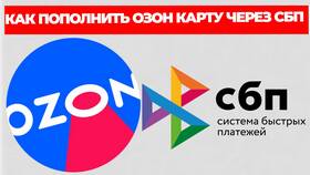 Как пополнить Ozon Карту в МегаФон