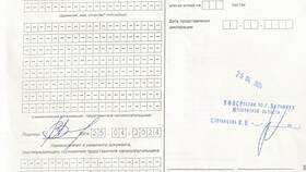 Как посмотреть сданную налоговую декларацию в МегаФон