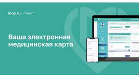 Как позвонить в службу поддержки Мос.ру в МегаФон