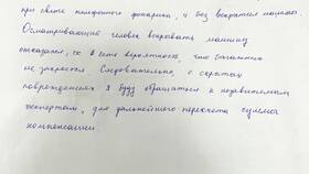 Как правильно написать заявление на ОСАГО в МегаФон