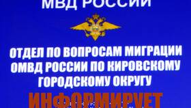 Как продлить регистрацию через Госуслуги в МегаФон