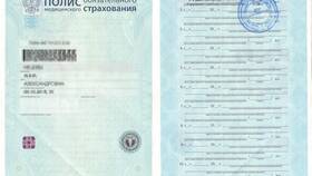 Как работодатель отчисляет взносы в пенсионный фонд в МегаФон